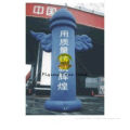 8m Blue Advertising Helium Balloons Inflatable Pillar For Promotional Business